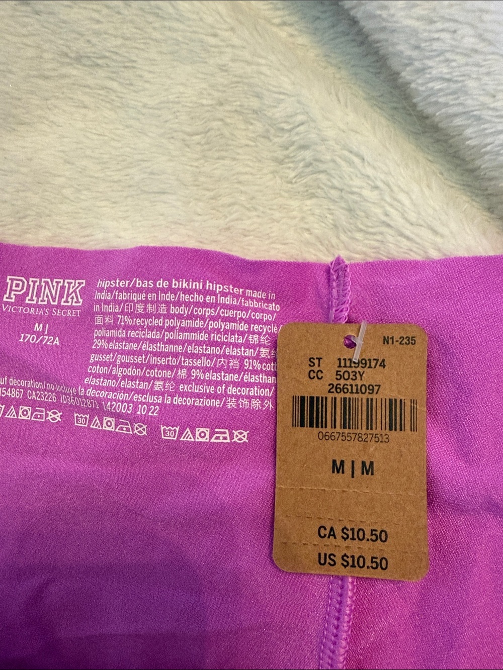 Intimates subcategory classification - Picture 2 of 3